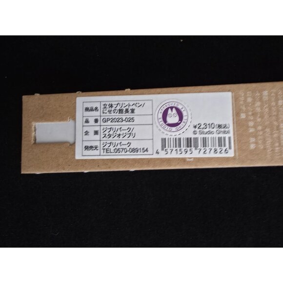 NEW Studio Ghibli Park x Penon Ballpoint Gel Ink Black Pen YUBABA Spirited Away - Picture 5 of 6